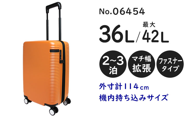 Ace ace. ウォッシュボードZd (36L/最大42L) マチ拡張