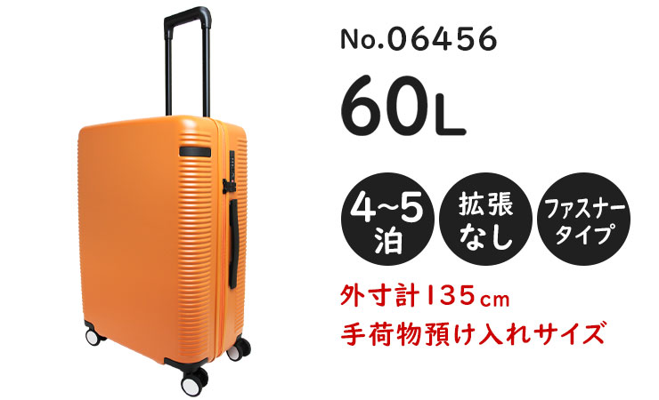 ace. キャリーケース Mサイズ ストッパー付 ウォッシュボードZ 60L Ace ace. ウォッシュボードZd (60L) ストッパー付き ファスナー