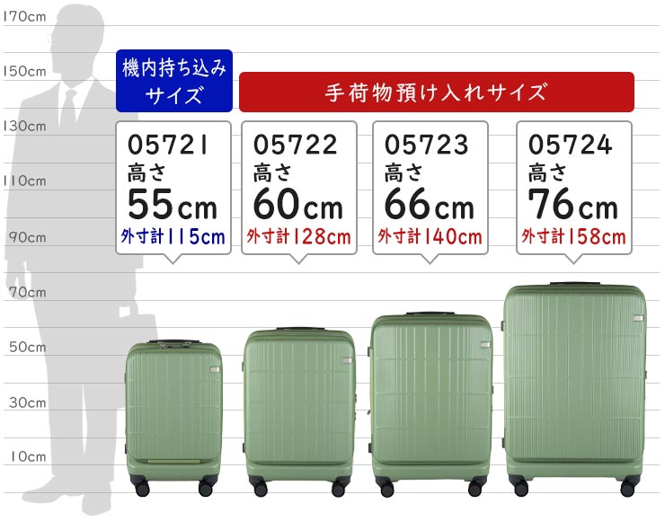 Ace（エース） ace. ディフェレンス (49L/57L) フロントオープン マチ