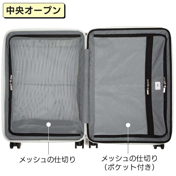 Ace（エース） ace. ディフェレンス (65L/77L) フロントオープン マチ