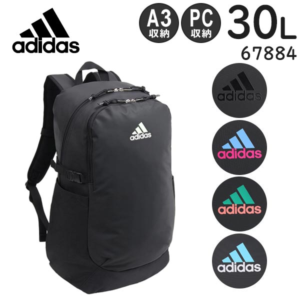 adidas アディダス リュックサック ベーシック型 (30L) 通学向け A3