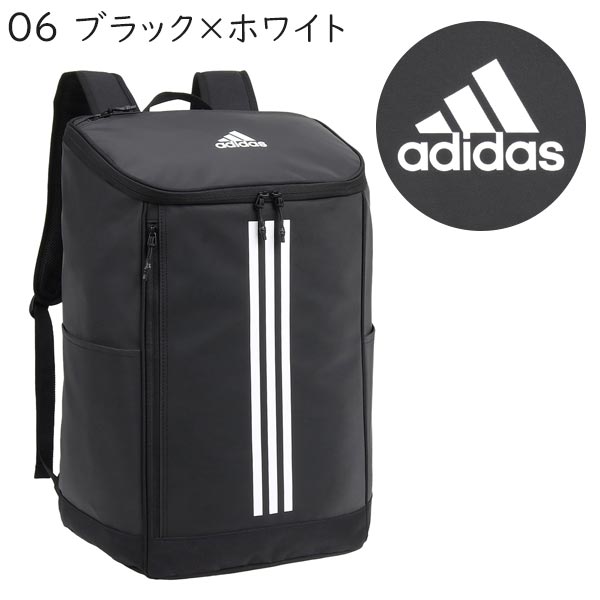 adidas アディダス バックパック ボックス型 (31L) B4収納 15.6インチ