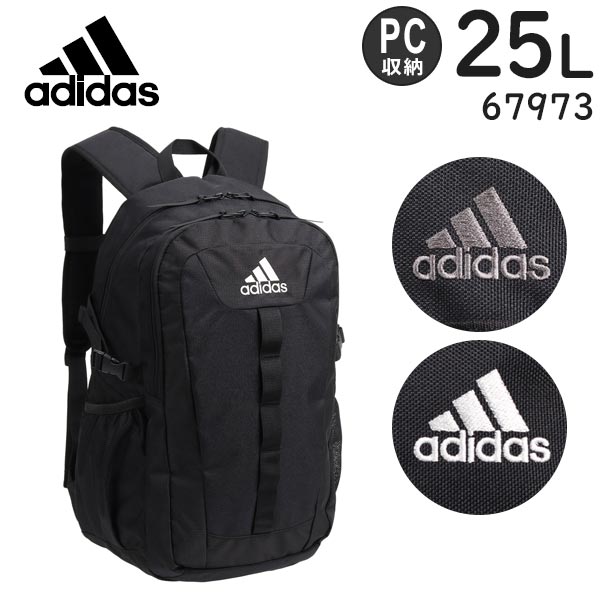 adidas アディダス バックパック (25L) 15.6インチPC対応 男女兼用