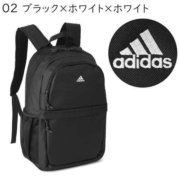 adidas アディダス リュックサック ベーシック型 (27L) 通学向け B4収納 15.6インチPC対応 男女兼用 スクールバッグ  リサイクル素材 68241