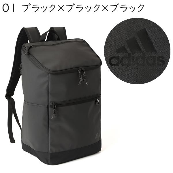 玄関先迄納品 アディダス adidas リュックサック 通学向け (31L) ボックス型 バッグ