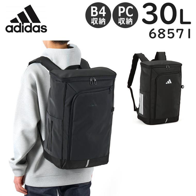 adidas（アディダス） バックパック ボックス型 (30L) B4収納 15.6