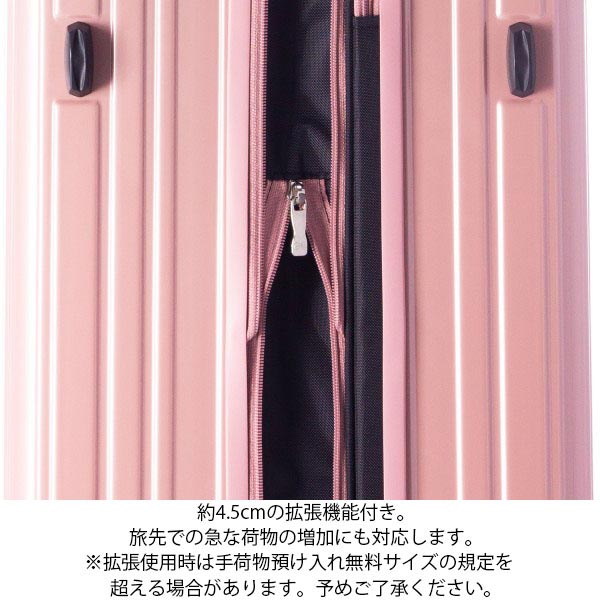 アジアラゲージ アジア・ラゲージ FiLPake フィルパケ 71L〜83L スーツケース 5〜7泊用 手荷物預け入れ無料規定内 キャスターストッパー 拡張機能 ALI-6060-24Wの画像
