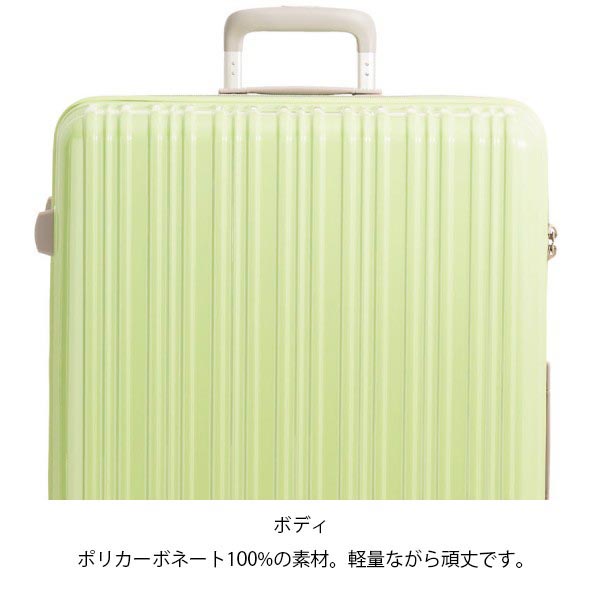 アジア・ラゲージ Magicalouis ZIPPER マジカルイス・ジッパー (36L