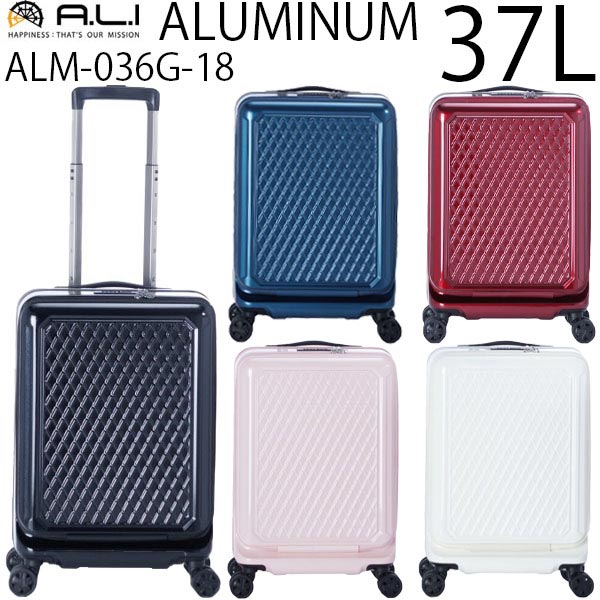 アジアラゲージ アジア・ラゲージ ALUMINUM アルミナ (37L) ファスナータイプ スーツケース Sサイズ 抗菌加工 1〜3泊用 機内持ち込み可能 ALM-036G-18 (キャリーケース 小型 キャリーバッグ かわいい おしゃれ 軽い ) アジア・ラゲージ ALUMINUM アルミナ (37L) ファスナータイプ スーツ