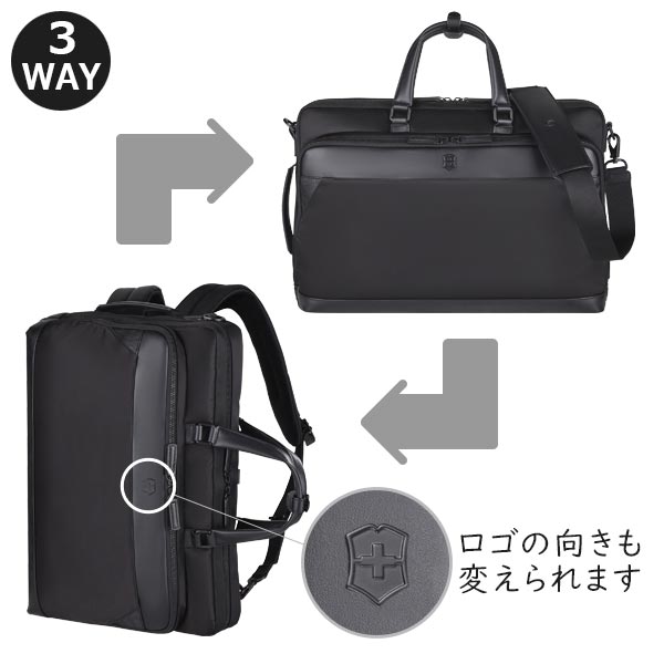 ビクトリノックス アロックスネロ 3WAYバッグ (16L) 15.6インチPC対応 ピンセット付き ブラック ビジネスバッグ 611806｜travel-goods-toko｜08