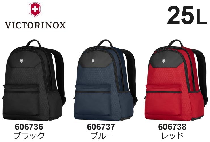 victorinox バックパック　リュック VICTORINOX 最大46% 7/31限定 ビクトリノックス ツーリング2.0