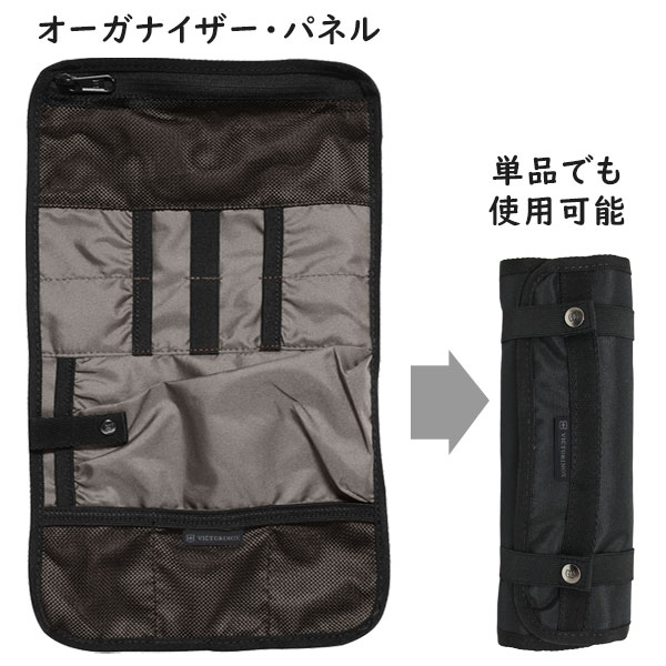 VICTORINOX（ビクトリノックス） アルトモント プロフェッショナル