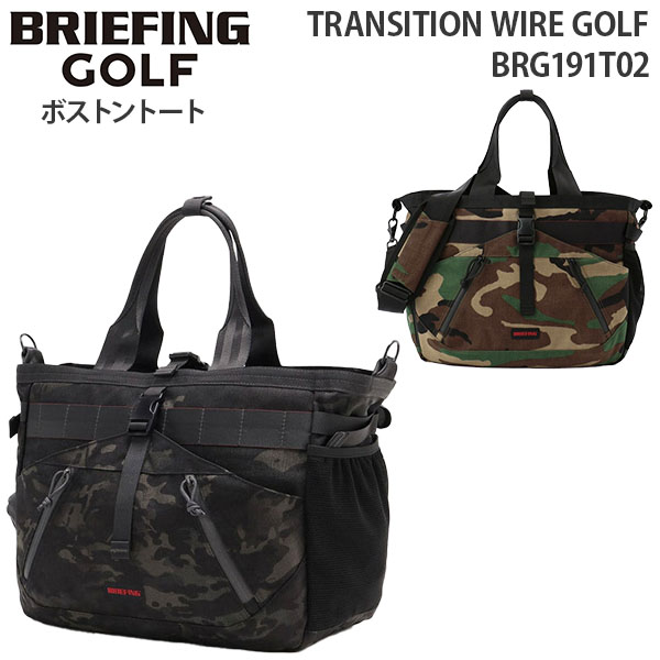 BRIEFING GOLF TRANSITION WIRE GOLF ブリーフィング ゴルフ トランジション ワイヤー ゴルフ トート ボストンバッグ ショルダー 大容量 BRG191T02