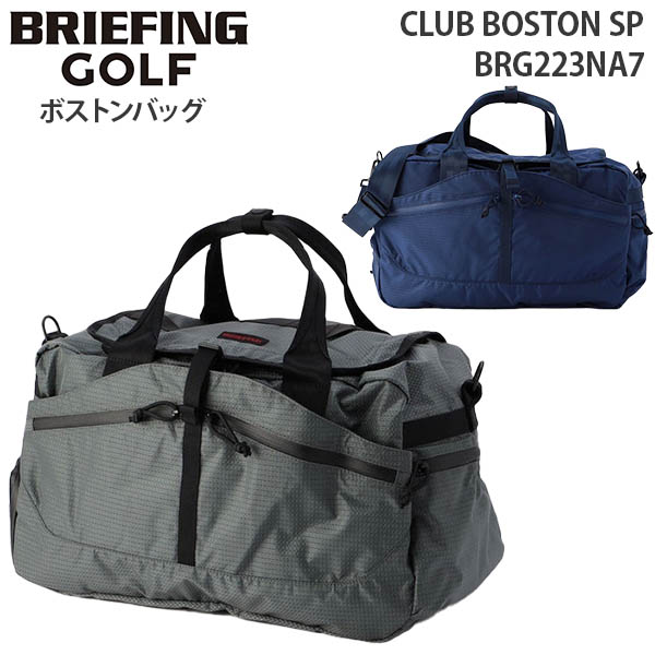 BRIEFING GOLF CLUB BOSTON SP ブリーフィング ゴルフ クラブ ボストン エスピー ボストンバッグ ショルダー 大容量 軽量  耐久性 旅行 BRG223NA7