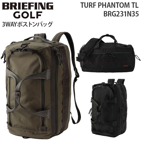 BRIEFING GOLF TURF PHANTOM TL ブリーフィング ゴルフ ターフ ファントム ティーエル 3WAY ボストンバッグ  バックパック BRG231N35