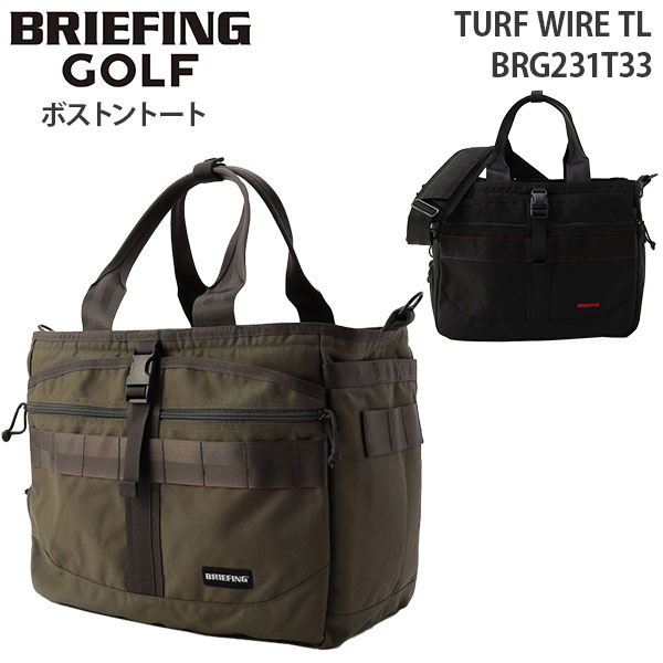 BRIEFING GOLF TURF WIRE TL ブリーフィング ゴルフ ターフ ワイヤー ティーエル トート ボストンバッグ ショルダー 大容量 旅行 BRG231T33