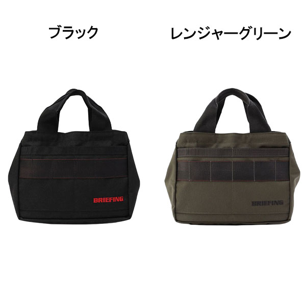 BRIEFING GOLF CLASSIC CART TOTE TL ブリーフィング クラシック