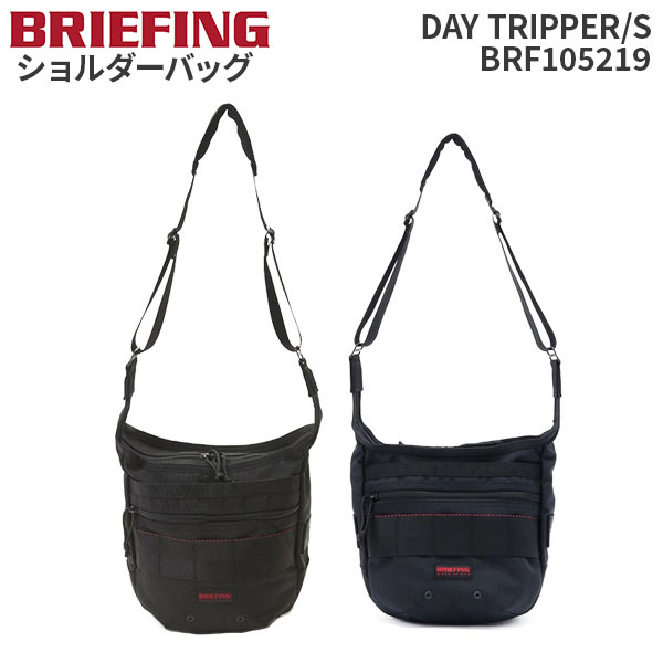 BRIEFING（ブリーフィング） BRIEFING DAY TRIPPER/S デイトリッパーS