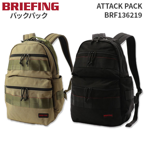 BRIEFING（ブリーフィング） BRIEFING ATTACK PACK アタックパック