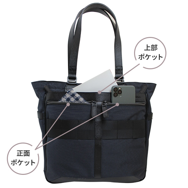 BRIEFING FUSION BS TOTE HD ブリーフィング フュージョン ビーエストート トートバッグ ビジネス A4サイズ レザー 日本製 メンズ レディース BRM191T31の画像