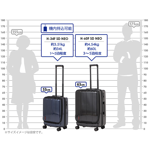 BRIEFING（ブリーフィング） BRIEFING JET TRAVEL H-60F SD NEO スーツ