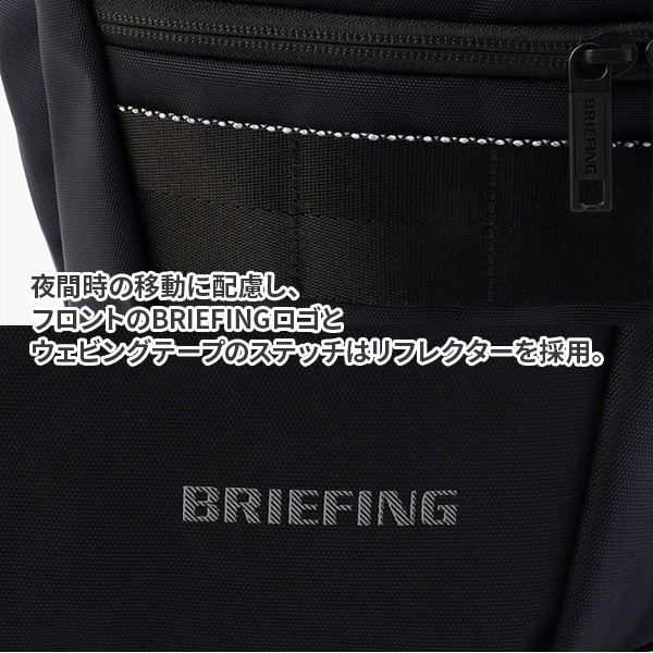 BRIEFING（ブリーフィング） BRIEFING MFC 2WAY PACK WR MFC 2WAY