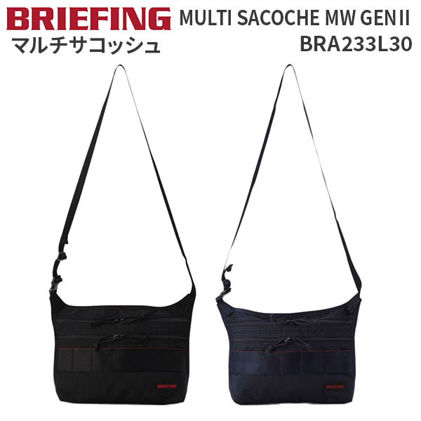 BRIEFING（ブリーフィング） BRIEFING MULTI SACOCHE MW GENII マルチ