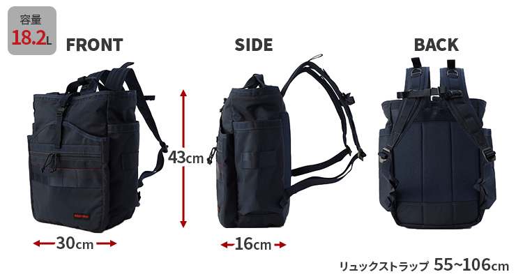 BRIEFING GYM PACK MW GE...の詳細画像3