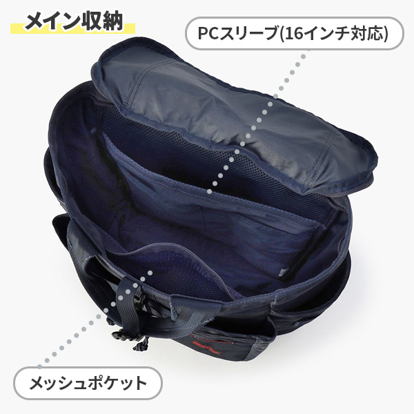 メイン収納