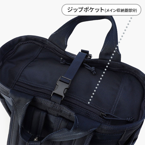 メイン収納蓋部分