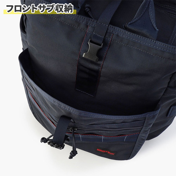フロントサブ収納