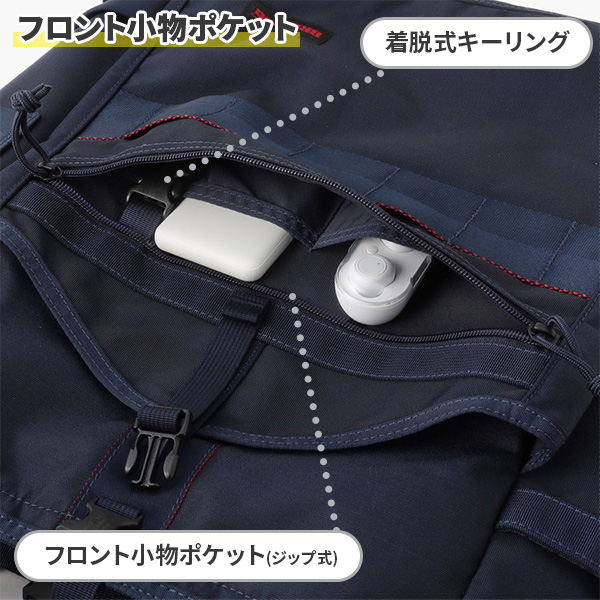リュックストラップ