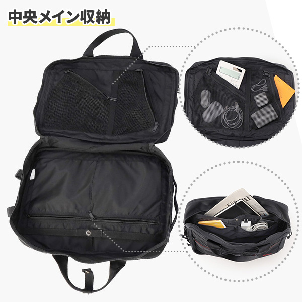 BRIEFINGブリーフィング A4ライナー 2way trim_ofbfg_item2fa85cb2690911f