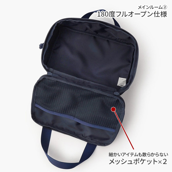 BRIEFING（ブリーフィング） BRIEFING 2ROOM POUCH 2ルームポーチ