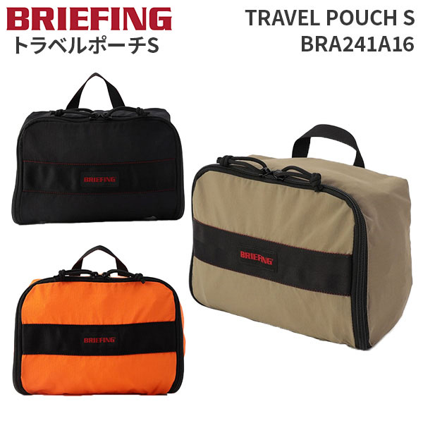 BRIEFING TRAVEL POUCH S ブリーフィング トラベルポーチS