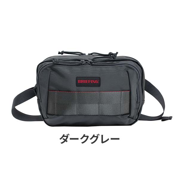 BRIEFING（ブリーフィング） BRIEFING BS BOX SHOULDER S AG ビーエス