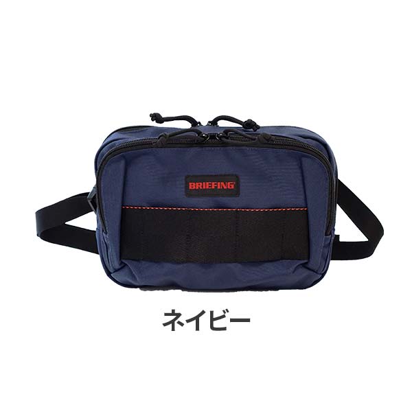BRIEFING（ブリーフィング） BRIEFING BS BOX SHOULDER S AG ビーエス