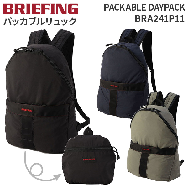 BRIEFING（ブリーフィング） BRIEFING PACKABLE DAYPACK パッカブル