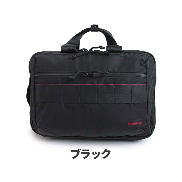BRIEFING（ブリーフィング） BRIEFING BS BOX 2WAY PACK AG 2ウェイ