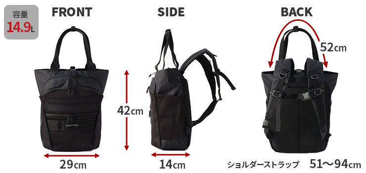 BRIEFING リュックトート MFC 2WAY PACK XP BRIEFING MFC 2WAY PACK XP ブリーフィング エムエフシー 2WAY