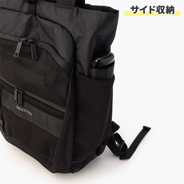 BRIEFING MFC 2WAY PACK XP ブリーフィング エムエフシー 2WAY