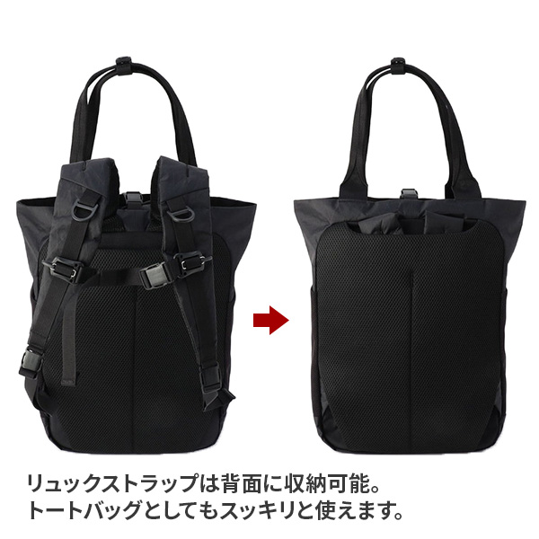 BRIEFING リュックトート MFC 2WAY PACK XP mfc2waypack.jpg