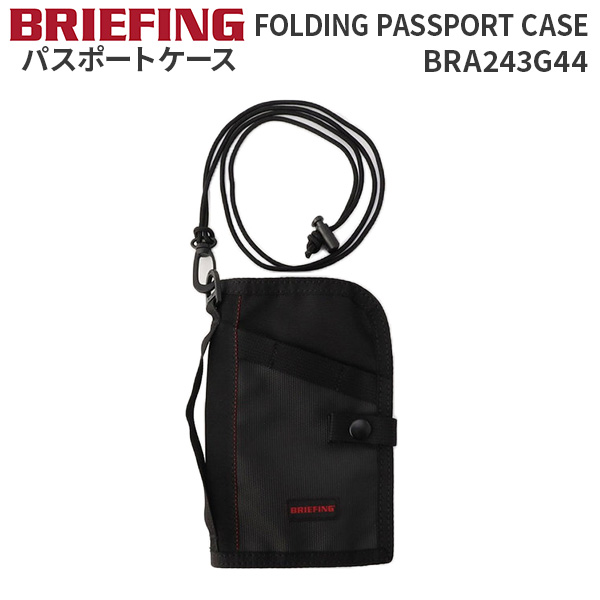 BRIEFING アメリカ製　パスポートケース BRIEFING FOLDING PASSPORT CASE ブリーフィング