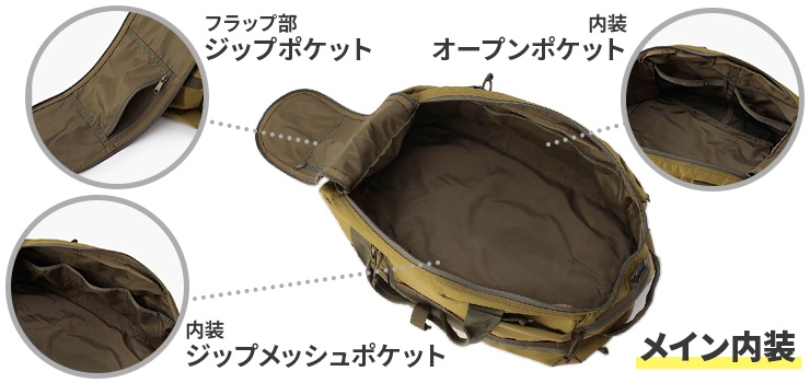 メイン収納
