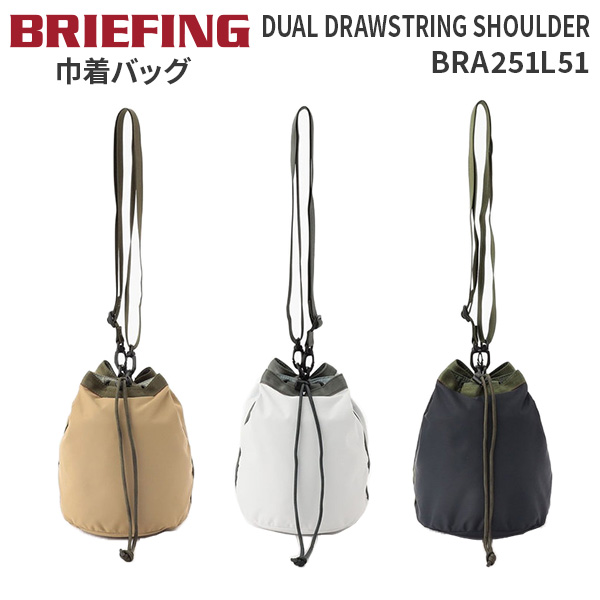 BRIEFING DUAL DRAWSTRING SHOULDER ブリーフィング デュアルドローストリングショルダー 巾着バッグ リバーシブル コンパクト BRA251L51 BRIEFING（ブリーフィング） BRIEFING DUAL DRAWSTRING SHOULDER