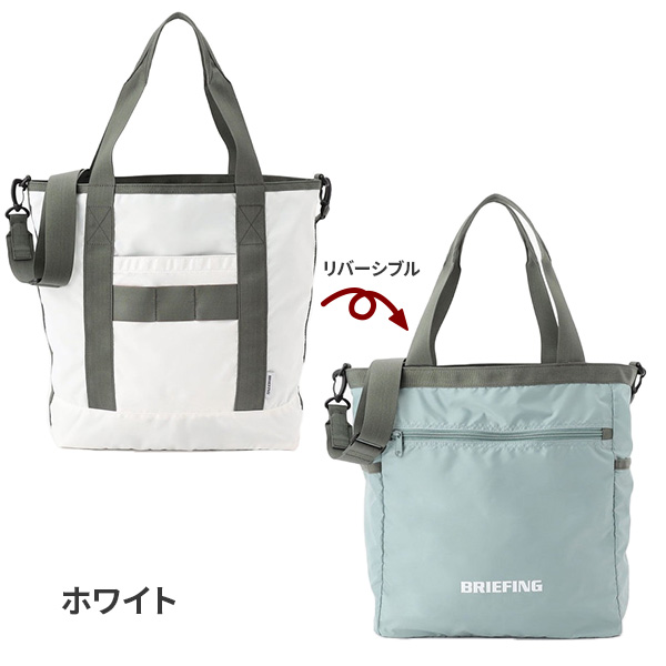 リバーシブル トートバッグ（BRIEFING）のおすすめ人気商品一覧