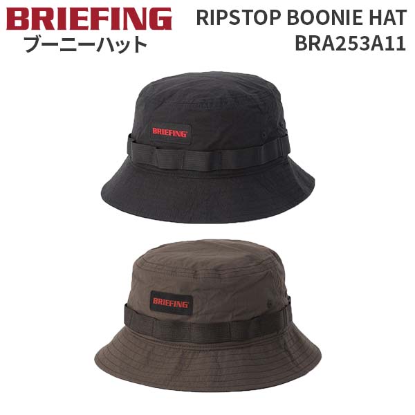 BRIEFING RIPSTOP BOONIE HAT ブリーフィング リップストップブーニーハット 帽子 カジュアル リップストップナイロン 日差し トラベルグッズ 旅行用品 BRA253A11 BRIEFING（ブリーフィング） BRIEFING RIPSTOP BOONIE HAT リップス