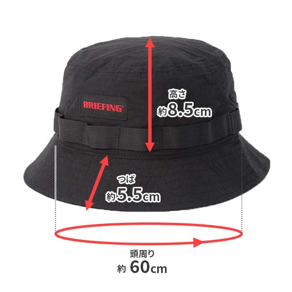 BRIEFING（ブリーフィング） BRIEFING RIPSTOP BOONIE HAT リップス