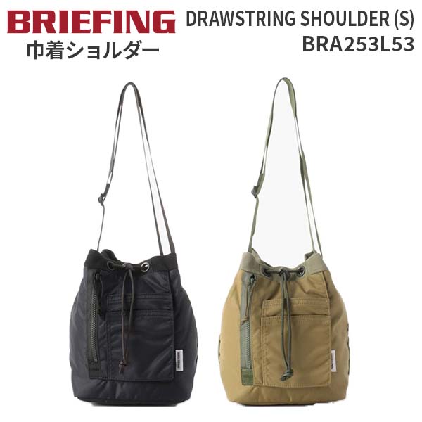 BRIEFING（ブリーフィング） BRIEFING DRAWSTRING SHOULDER （S