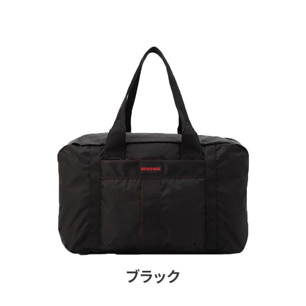 【新品未使用】BRIEFING PACKABLE BOSTON RC PACKABLE BOSTON RC（パッカブル ボストンRC）（BRA253N32）|商品詳細